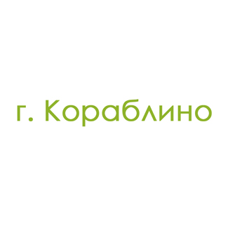 г. Кораблино (0)